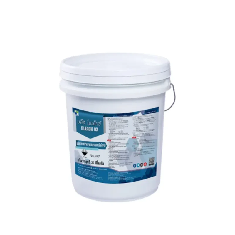 ผงซักผ้าขาวและผ้าสี บลีช โอเอ็กซ์ (Bleach OX) 20 kg ผลิตภัณฑ์ซักผ้าขาว ซักผ้าสะอาด พร้อมส่ง