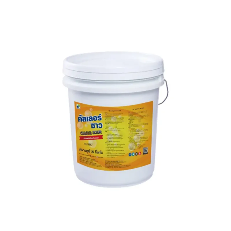 คัลเลอร์ ซาว ผงขจัดคลอรีนที่ตกค้างบนผ้า 20 ลิตร (Colour Sour) ผลิตภัณฑ์ล้างผ้า สินค้าคุณภาพ พร้อมส่ง