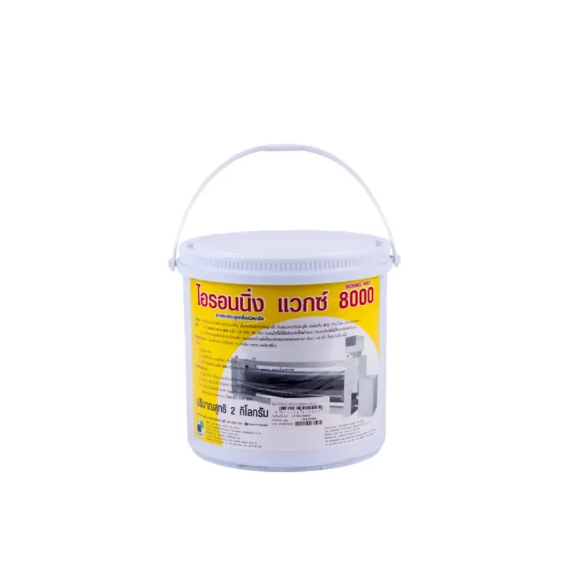ครีมสำหรับเคลือบลูกกลิ้งในเครื่องรีดผ้า ไอรอนนิ่ง แว็กส์ 8000 (Ironing wax 8000) 2 พร้อมส่ง