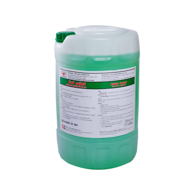 น้ำยาช่วยแห้งใช้กับเครื่องล้างจาน ตรา สจ็วต (Dry Steward) 5 Lit ภาชนะแห้งเร็ว ดูสดใสแวววาว พร้อมส่ง