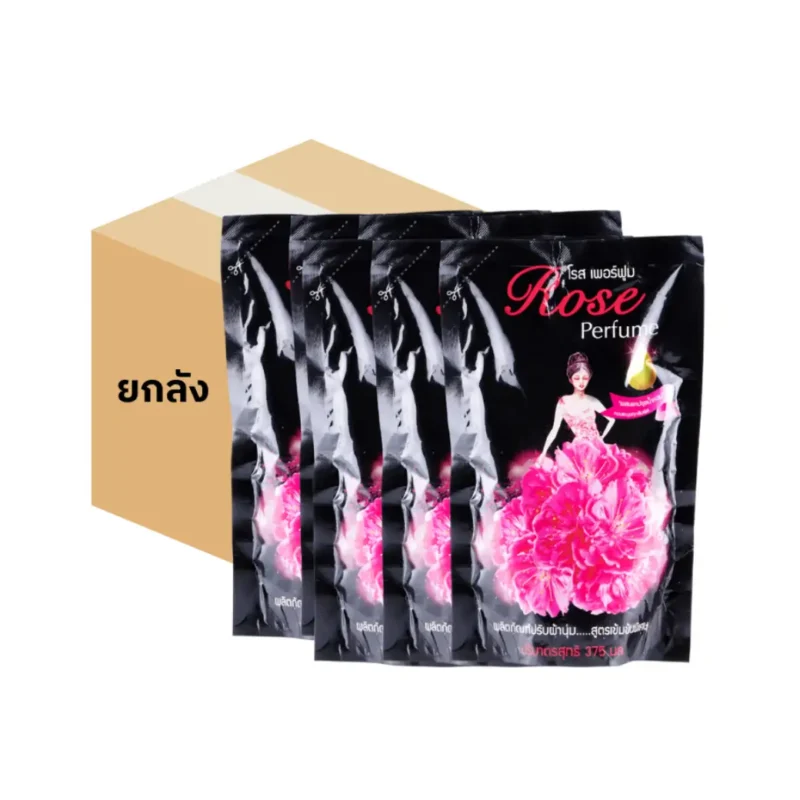 [50ถุง] โรส เพอร์ฟูม / Rose Perfume น้ำยาปรับผ้านุ่ม แคปซูลน้ำหอม ขนาด 375 มล. ติดทน พร้อมส่ง