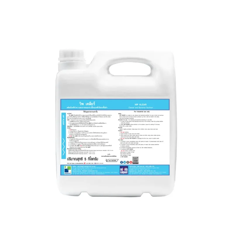 วิพ เคลียร์ สเปรย์ฆ่าเชื้อ ทุกพื้นผิว 5 กก.