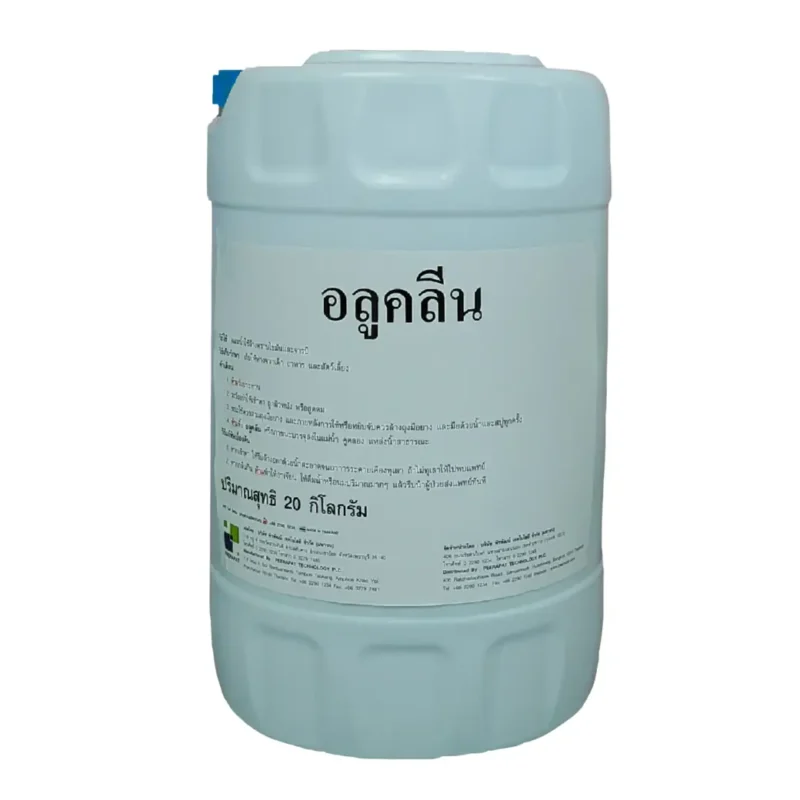 อลูคลีน