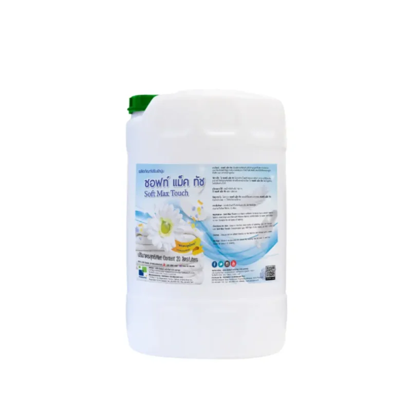 ซอฟท์ แม็ค ทัช น้ำยาปรับผ้านุ่มสูตรเข้มข้น แคปซูลน้ำหอม 20 ลิตร