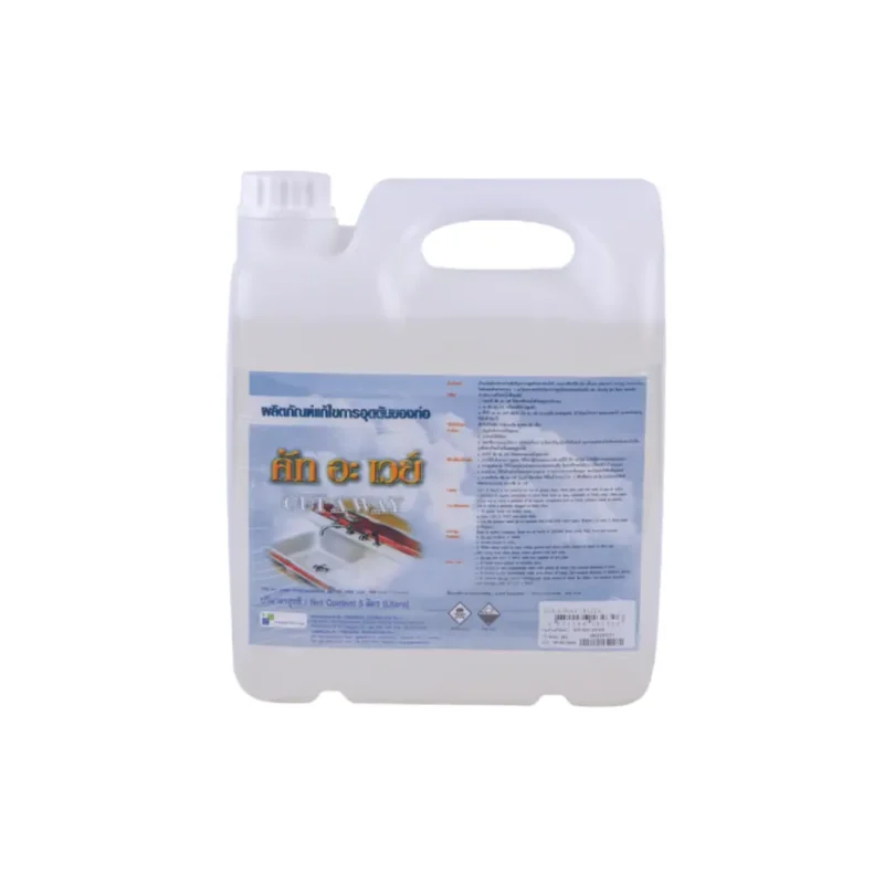 คัท อะ เวย์ น้ำยาแก้ปัญหาท่ออุตตัน 5 ลิตร