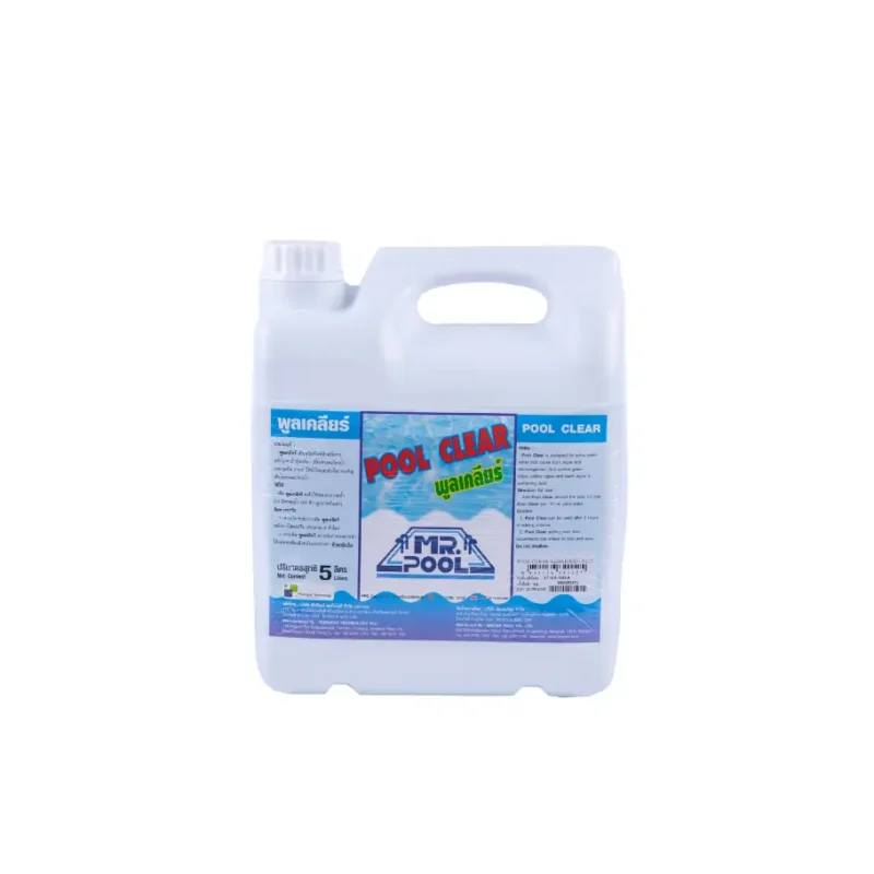 พูลเคลียร์ น้ำยาควบคุมตะไคร่ทุกชนิดและช่วยให้น้ำใส 5 ลิตร