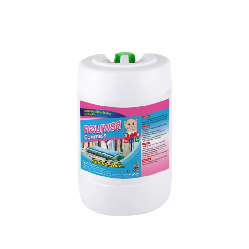 คอมเพรส น้ำยารีดผ้าเรียบและอัดกลีบ ขนาด 20 ลิตร