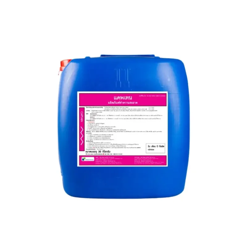 แคพเทน น้ำยาทำความสะอาดพื้น ผนัง พื้นผิวทั่วไป 30 กิโลกรัม