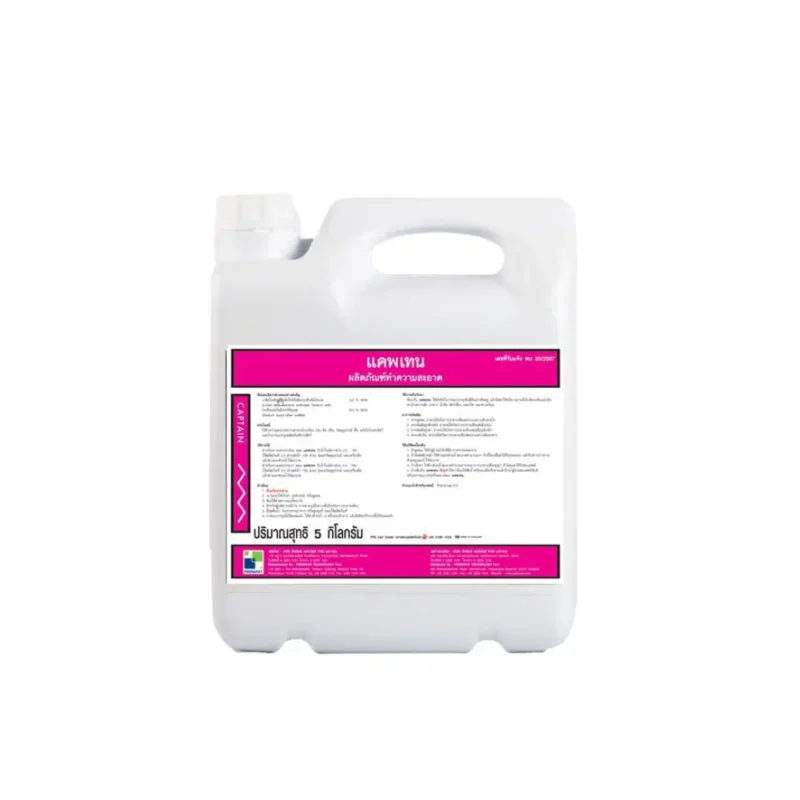 แคพเทน น้ำยาทำความสะอาดพื้น ผนัง พื้นผิวทั่วไป 5 กิโลกรัม