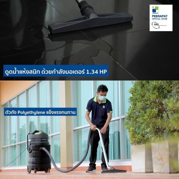 NSS เครื่องดูดฝุ่น-ดูดน้ำ รุ่น Alpha 30, 60, 100 เคลื่อนย้ายง่าย - Image 3