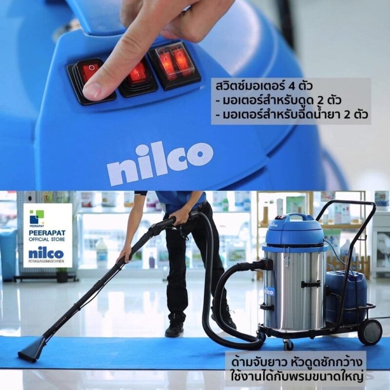 Nilco S270 Carpet Cleaning and Wet&Dry Vacuum - เครื่องซักพรม ซักโซฟา และเครื่องดูดฝุ่นดูดน้ำ (3in1) - Image 3