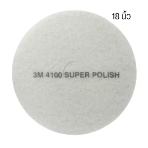 แผ่นขัด 18" สีขาว 3M (5 แผ่น/กล่อง)