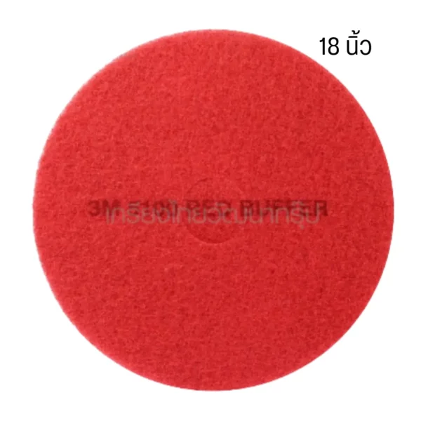 แผ่นขัด 18" สีแดง 3M (5  แผ่น/กล่อง)