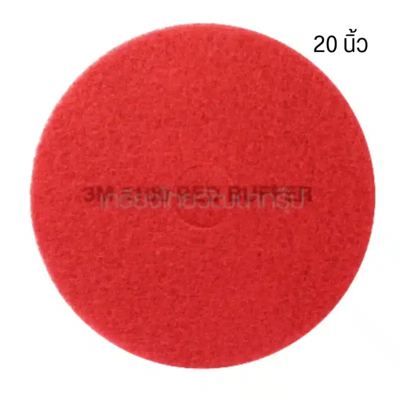 แผ่นขัด 20" สีแดง 3M (5 แผ่น/กล่อง)