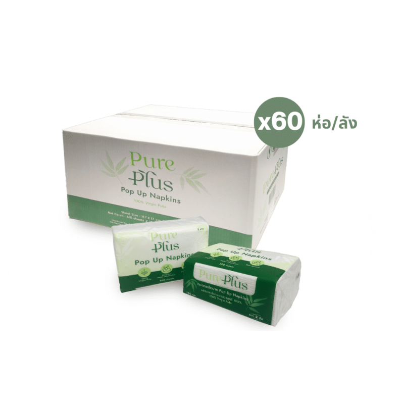 [ยกลัง 60 ห่อ] POP UP PUREPLUS / กระดาษเช็ดปาก PUREPLUS หนา 2 ชั้น