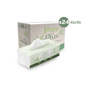 [ยกลัง 24 ห่อ] INTER FOLD HAND TOWEL / กระดาษเช็ดมือแบบแผ่น PUREPLUS หนา 2 ชั้น