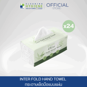 [ยกลัง 24 ห่อ] INTER FOLD HAND TOWEL / กระดาษเช็ดมือแบบแผ่น PUREPLUS หนา 2 ชั้น