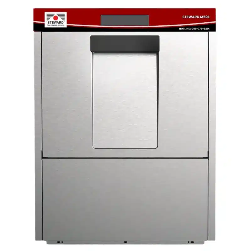 เครื่องล้างจาน STEWARD M50E แบบ Under Counter สำหรับร้านอาหารและคาเฟ่