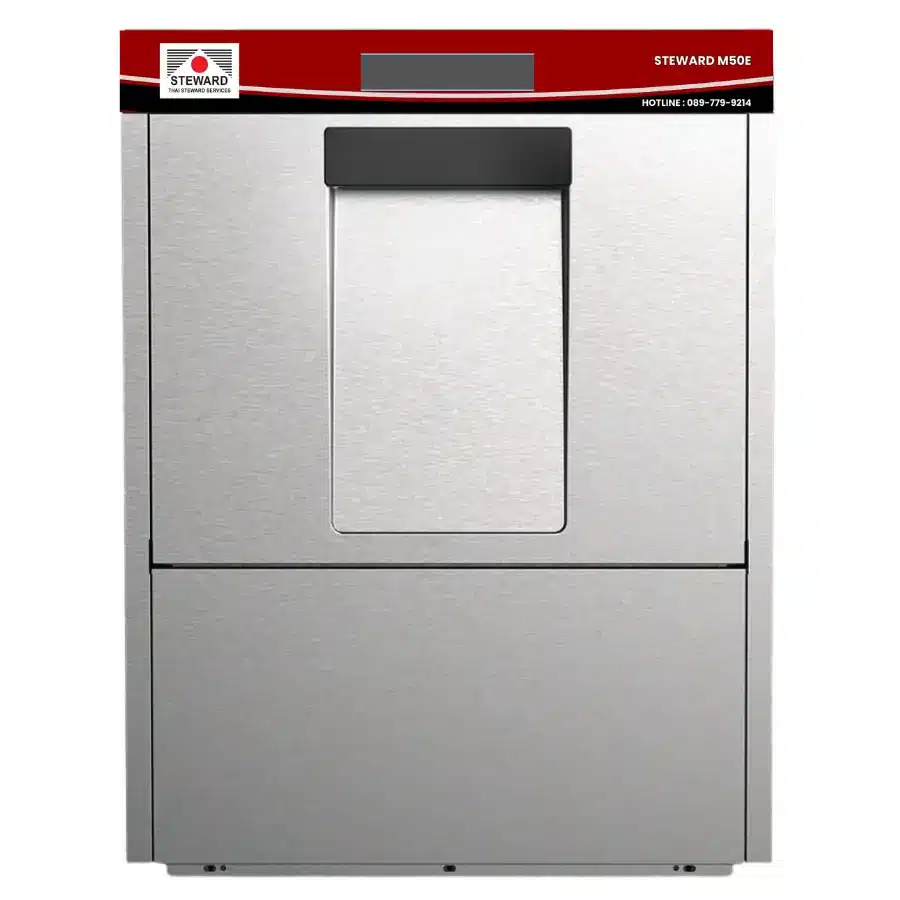เครื่องล้างจาน STEWARD M50E แบบ Under Counter สำหรับร้านอาหารและคาเฟ่