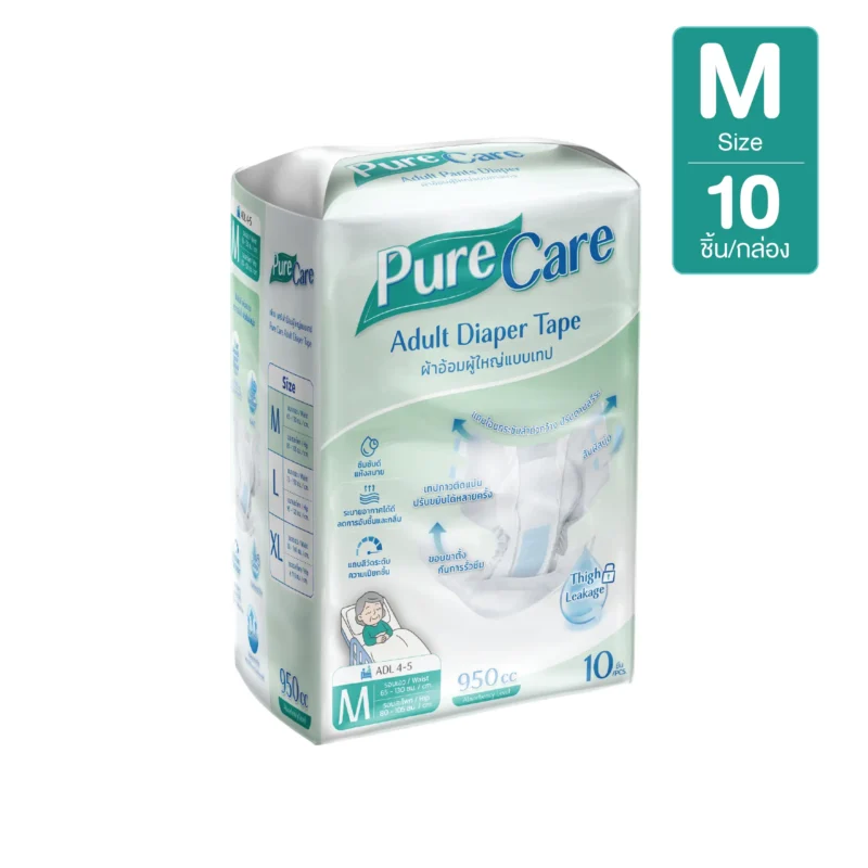 ผ้าอ้อมผู้ใหญ่ PureCare แบบเทป ไซซ์ M 10 ชิ้น/แพ็ก