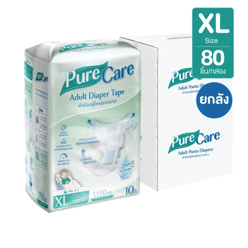 ผ้าอ้อมผู้ใหญ่ PureCare แบบเทป ไซซ์ XL 80 ชิ้น/ลัง (8 แพ็ก)