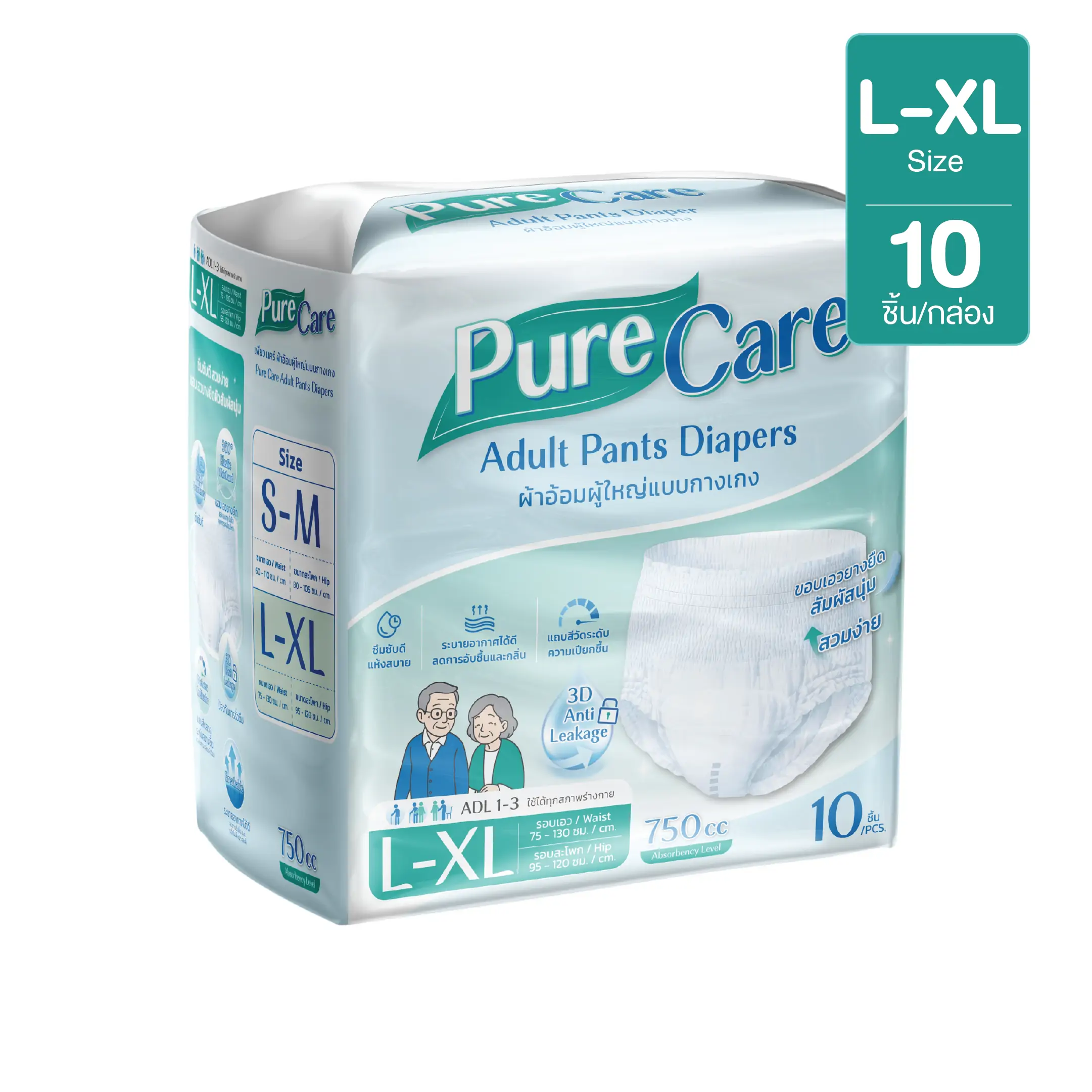 กางเกงผ้าอ้อมผู้ใหญ่ PureCare แบบสวม ไซซ์ L-XL 10 ชิ้น/แพ็ก