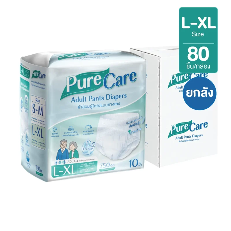 กางเกงผ้าอ้อมผู้ใหญ่ PureCare แบบสวม ไซซ์ L-XL 80 ชิ้น/ลัง (8 แพ็ก)