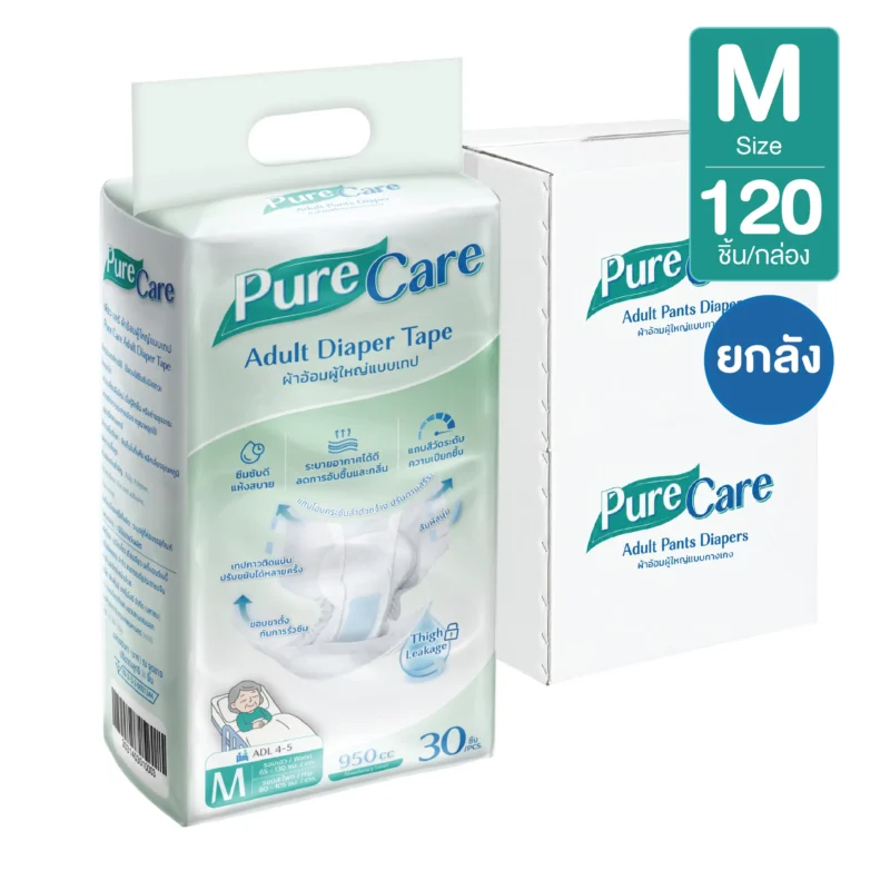 ผ้าอ้อมผู้ใหญ่ PureCare แบบเทป ไซซ์ M 120 ชิ้น/ลัง (4 แพ็ก)