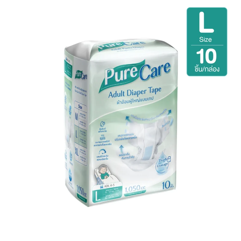 ผ้าอ้อมผู้ใหญ่ PureCare แบบเทป ไซซ์ L 10 ชิ้น/แพ็ก
