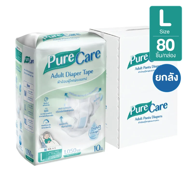 ผ้าอ้อมผู้ใหญ่ PureCare แบบเทป ไซซ์ L 80 ชิ้น/ลัง (8 แพ็ก)